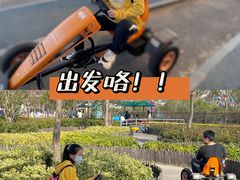 -季高兔窝窝亲子园(上海薰衣草公园店)