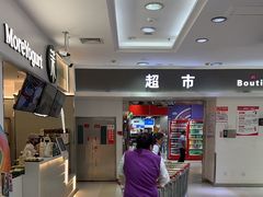 -京北大世界