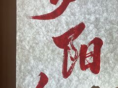 -夕阳红小吃(中街大悦城店)
