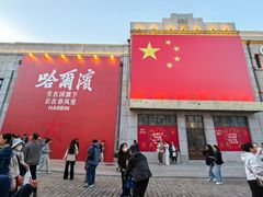 -哈尔滨规划展览馆