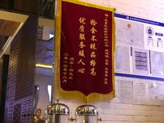 -106餐厅(山水文园店)