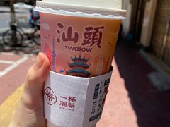 -一杯潮茶·专注潮汕茶饮(十二中创始店)