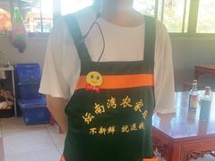 -坛南湾阿强农家乐.海鲜大排档老字号(福州地标美食店)