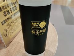 -快乐柠檬happylemon(印象城店)