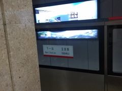 -八宝山(地铁站)