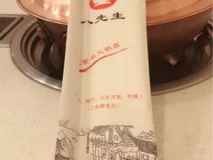 -八先生涮肉房(三里河店)