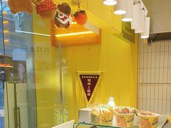 -乐乐姐超级土豆(荟聚店)