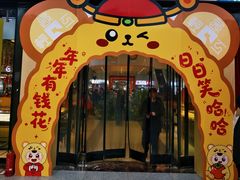 -西北轻工批发市场