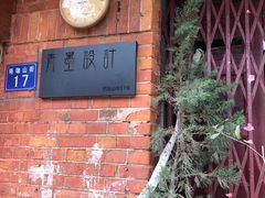 -黎黄陂路街头博物馆