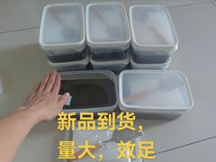 -江燕路万科里