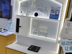 -中国移动(望京营业厅)