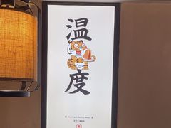 -北方家宴(番禺永旺店)