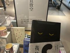 -茑屋书店(天目里店)