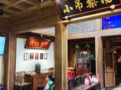 -小吊梨汤·北京菜·烤鸭(长安商场-首都博物馆店)
