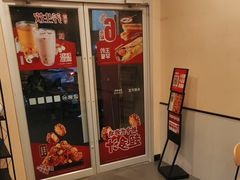 -永和大王(梅家浜店)