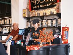 -何九海南茶店(鬼仔巷店)