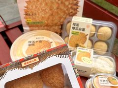 -墨茉点心局(国金街店)