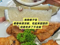 -小海豚•老字号海鲜餐厅(天涯店)
