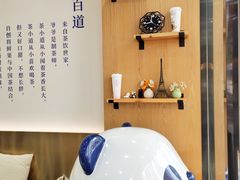 店内环境-茶百道(五山店)