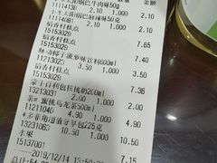 -和平门菜市场