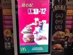 -麦当劳(展览路店)