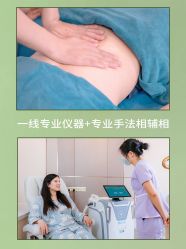点击看大图 -安雅国际月子会所(拱北森宇富通店)