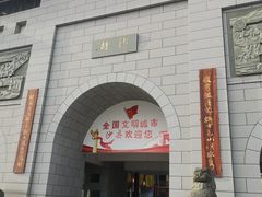 -沙县小吃文化城