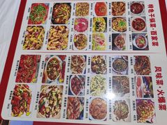 -阆辣荟餐饮(老味道8年·古城店)