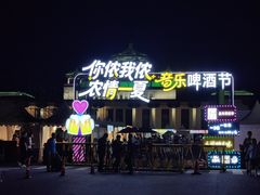 -中国农业博物馆