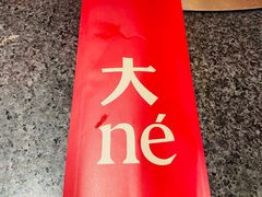 -二胖家铁锅炖大鹅(双井店)
