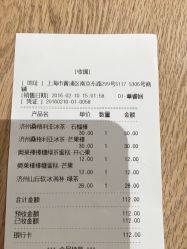 -悦诗风吟innisfree