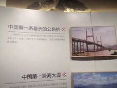 -温州博物馆