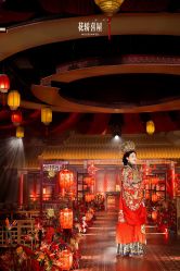 -花轿喜屋婚礼策划