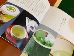 -中村藤吉(本店)