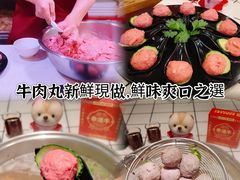 -幸运牛汕头小黄牛牛肉火锅(梅林店)