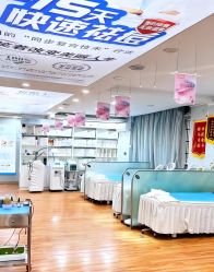 -痘院士专业祛痘皮肤管理