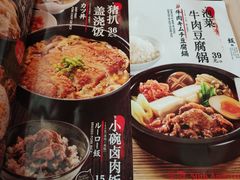 -味千拉面(泰州万达广场店)