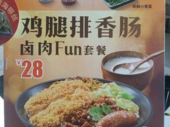 -永和大王(中关二店)