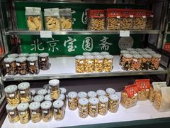-宝圆斋清真糕点·蛋糕