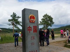 -北极村旅游风景区