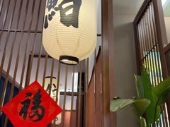-沼津港精致料理·寿喜烧·烧鸟(青浦宝龙广场日料榜单店)