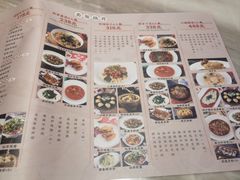 -唐猫庭院·千年陕菜(大唐不夜城店)