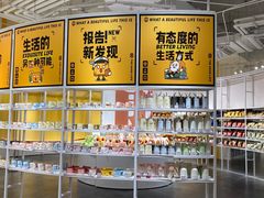 -KKV(上海月星环球港主力店)