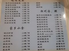 -迈姨·潮州菜(麓湖公园店)