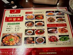 -富正毅三下锅(体育馆店)