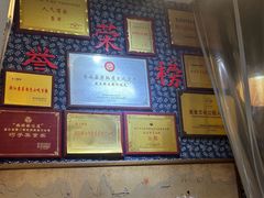 -安上粉皮.非遗手工小吃(骑龙巷店)