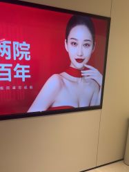 -上海时光整形外科医院