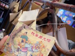 -怪噜范·老贵阳街头名小吃(汇金星力城店)