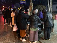 -马文章胖子甑糕(洒金桥店)