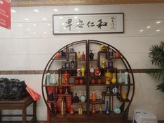-仁和楼(府前街店)